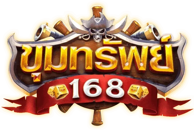 logo BY ขุมทรัพย์ 168