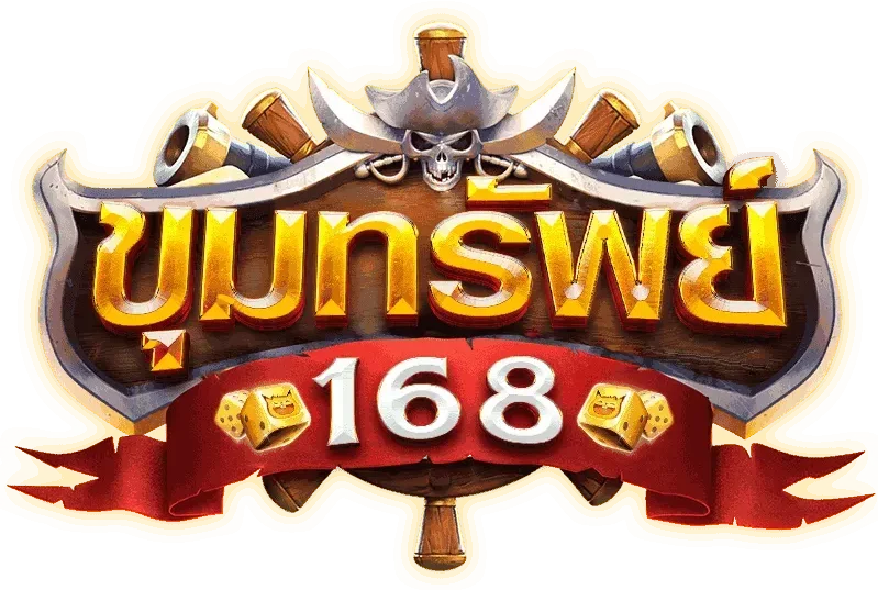 logo BY ขุมทรัพย์ 168